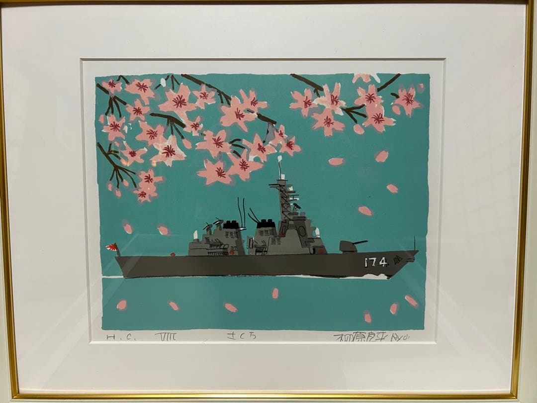 柳原良平　リトグラフ　さくら