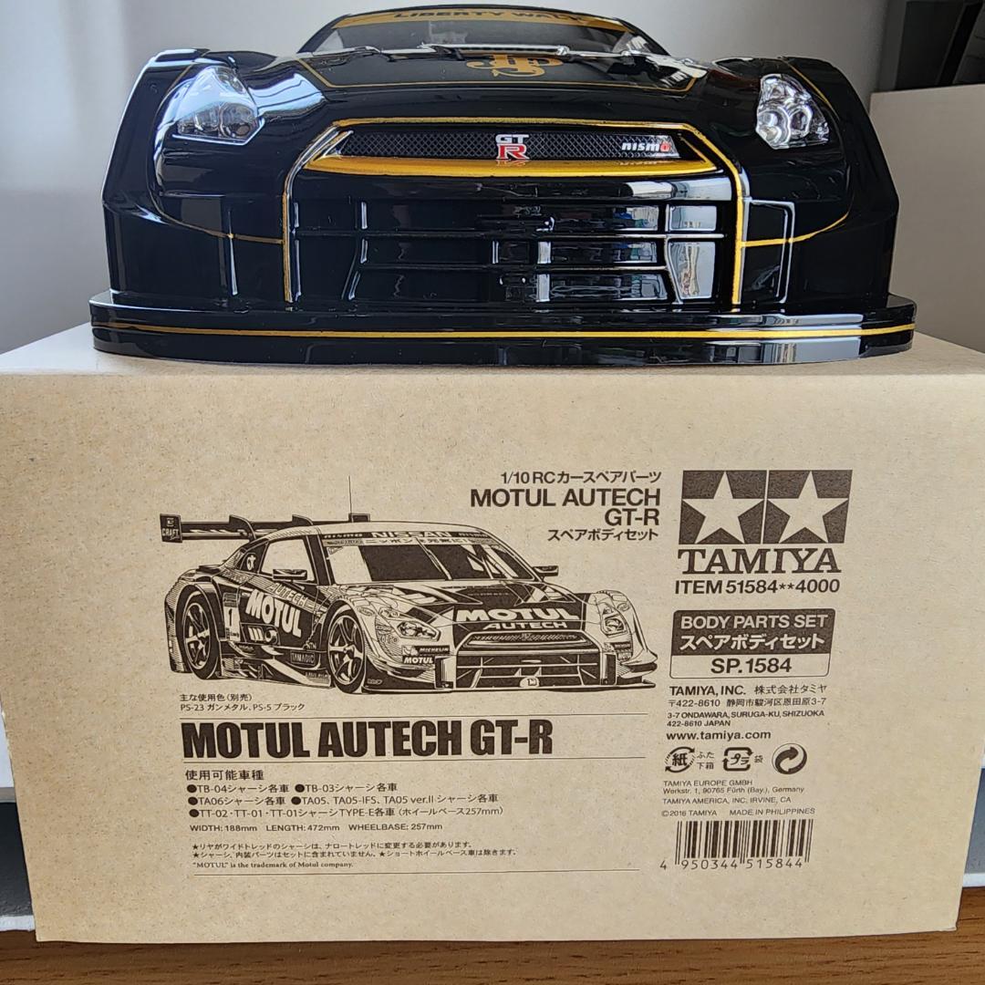 タミヤ 1/10 RC 35GT-R JPS仕様ボディ www.cosaga.com