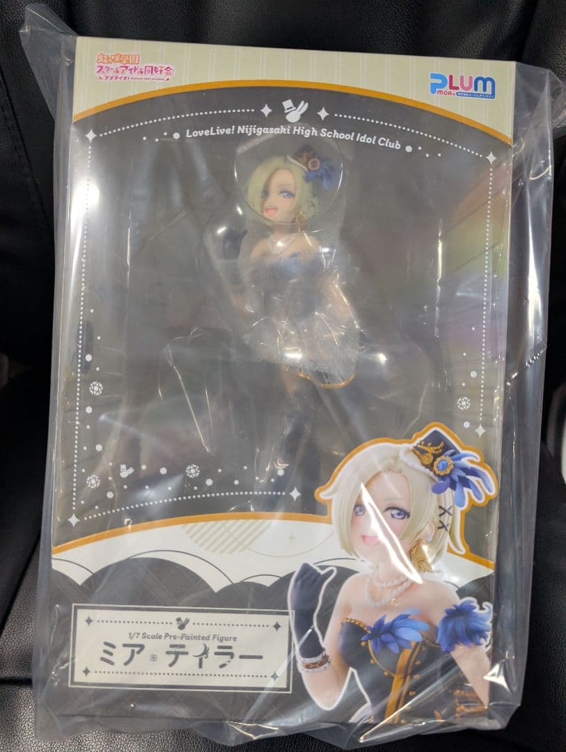 PLUM ラブライブ!虹ヶ咲学園 ミア・テイラー 1/7スケール フィギュア