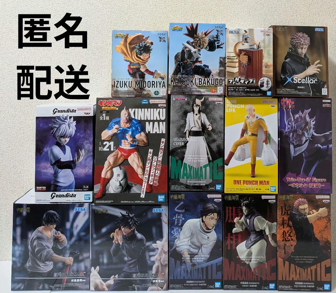 最新含む少年マンガプライズフィギュア14個まとめ売り - メルカリ