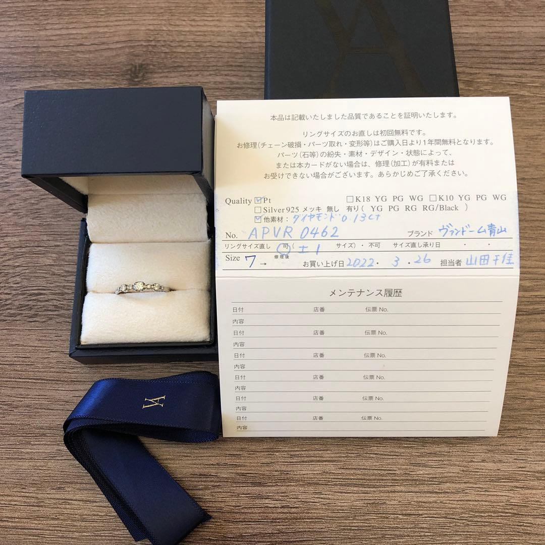 VENDOME AOYAMA オデュール ブラン リング