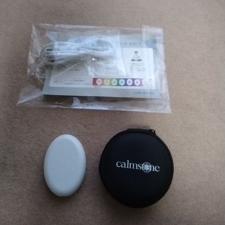 カームストーン　マインドフルネス　瞑想