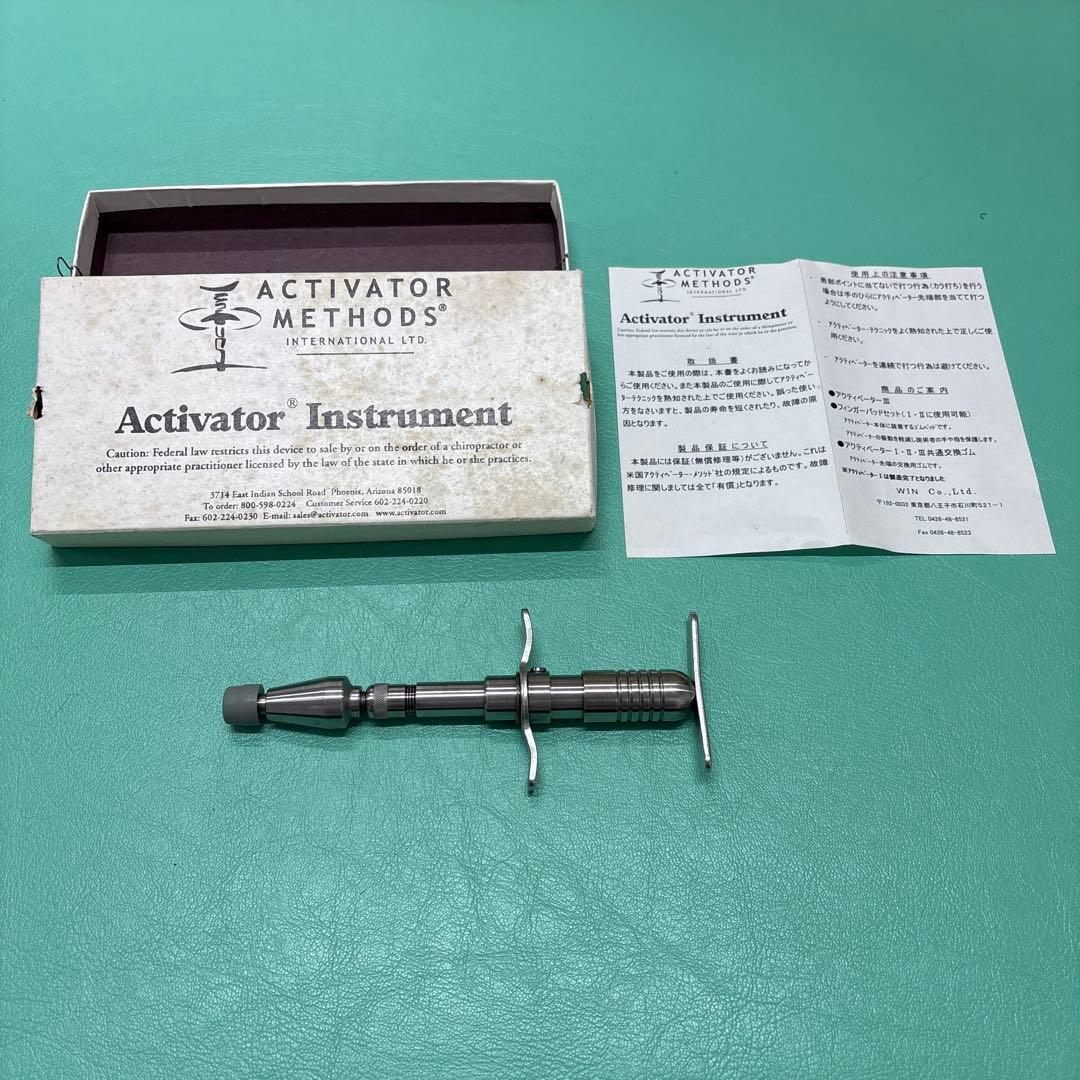 Activator Instrument ステンレス製 未使用