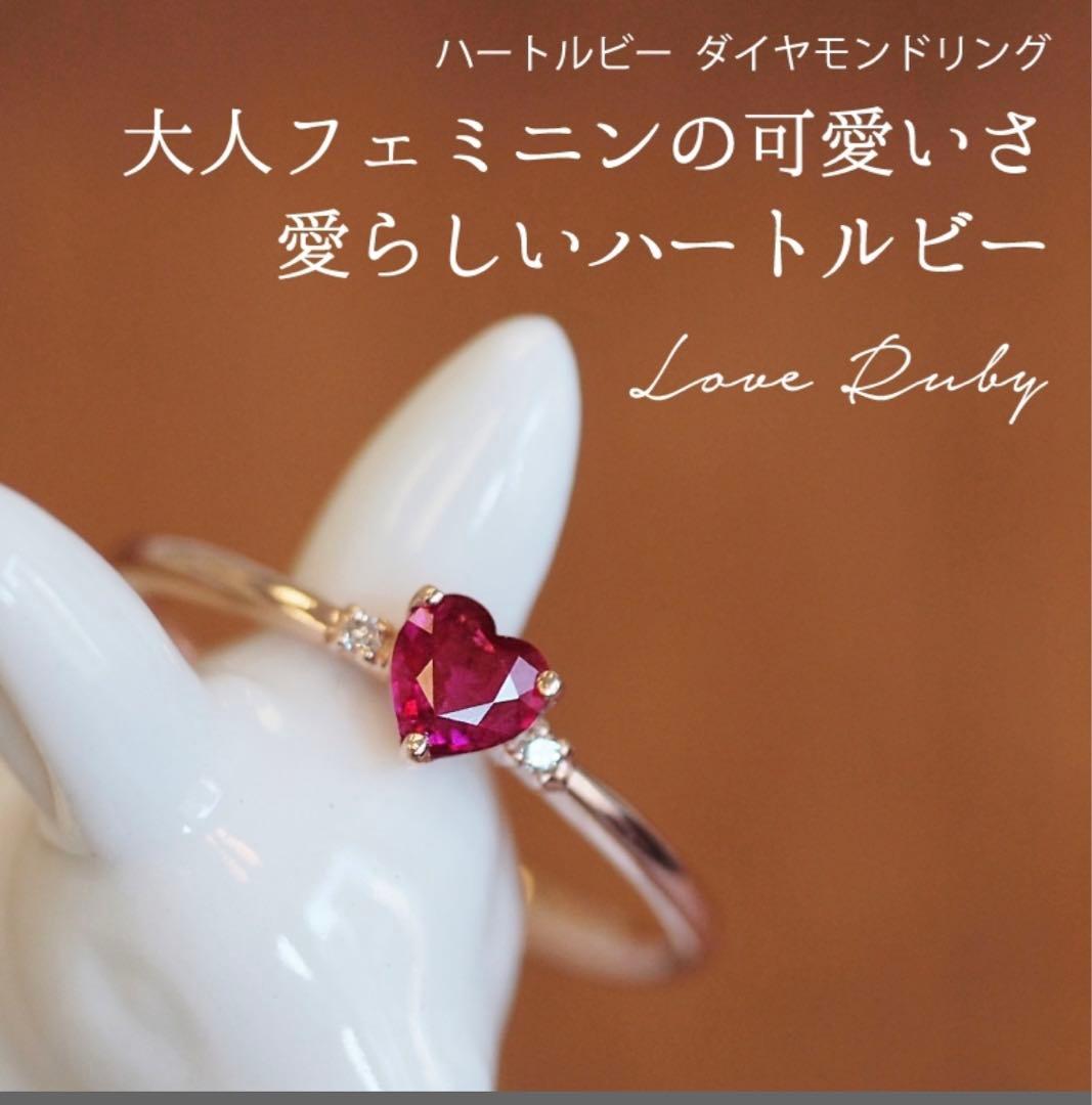 ルビー ハートリングk10 7号 ピンクゴールド - メルカリ