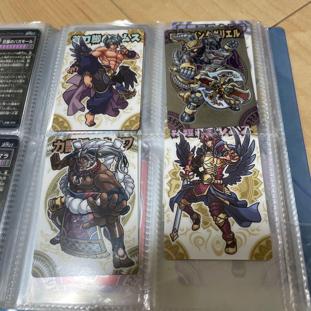 神羅万象チョコ 流星の皇子 168枚 まとめて売り0-3 - メルカリ