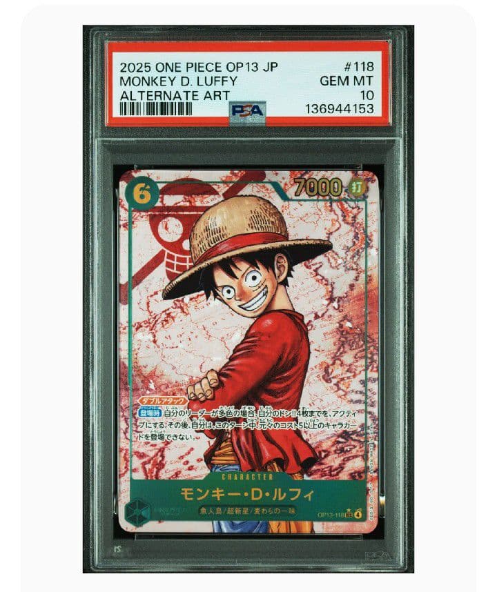 【PSA10】ワンピースカード受け継がれる意思シークレットパラレル 受け継がれる意志 シークレットレア】モンキー・D・ルフィ OP13-118