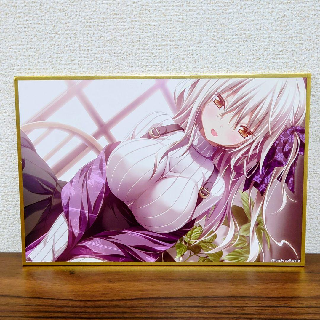 アマツツミ 恋塚愛 色紙 パープルソフトウェア - メルカリ