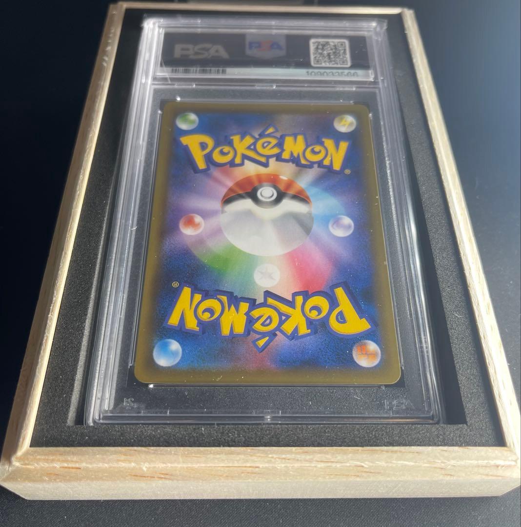 レックウザVMAX HR S7R 蒼空ストリーム PSA10 鑑定品 - メルカリ