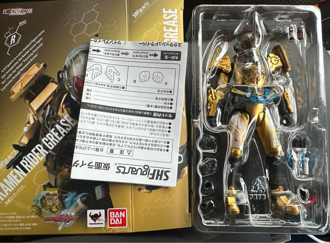 S.H.Figuarts 仮面ライダーグリス