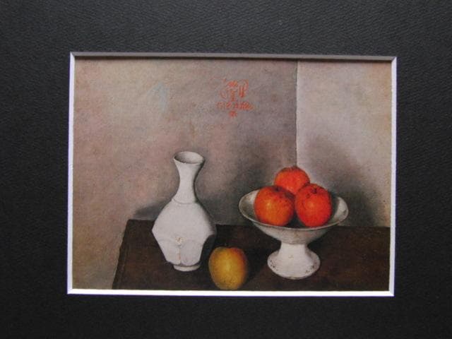 岸田劉生、【静物（白き花瓶と台皿と林檎四個）】、新品高級額 額装付