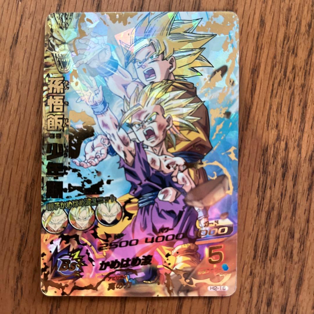 ドラゴンボールヒーローズ 孫悟飯 H2–16 アルティメットレア - メルカリ