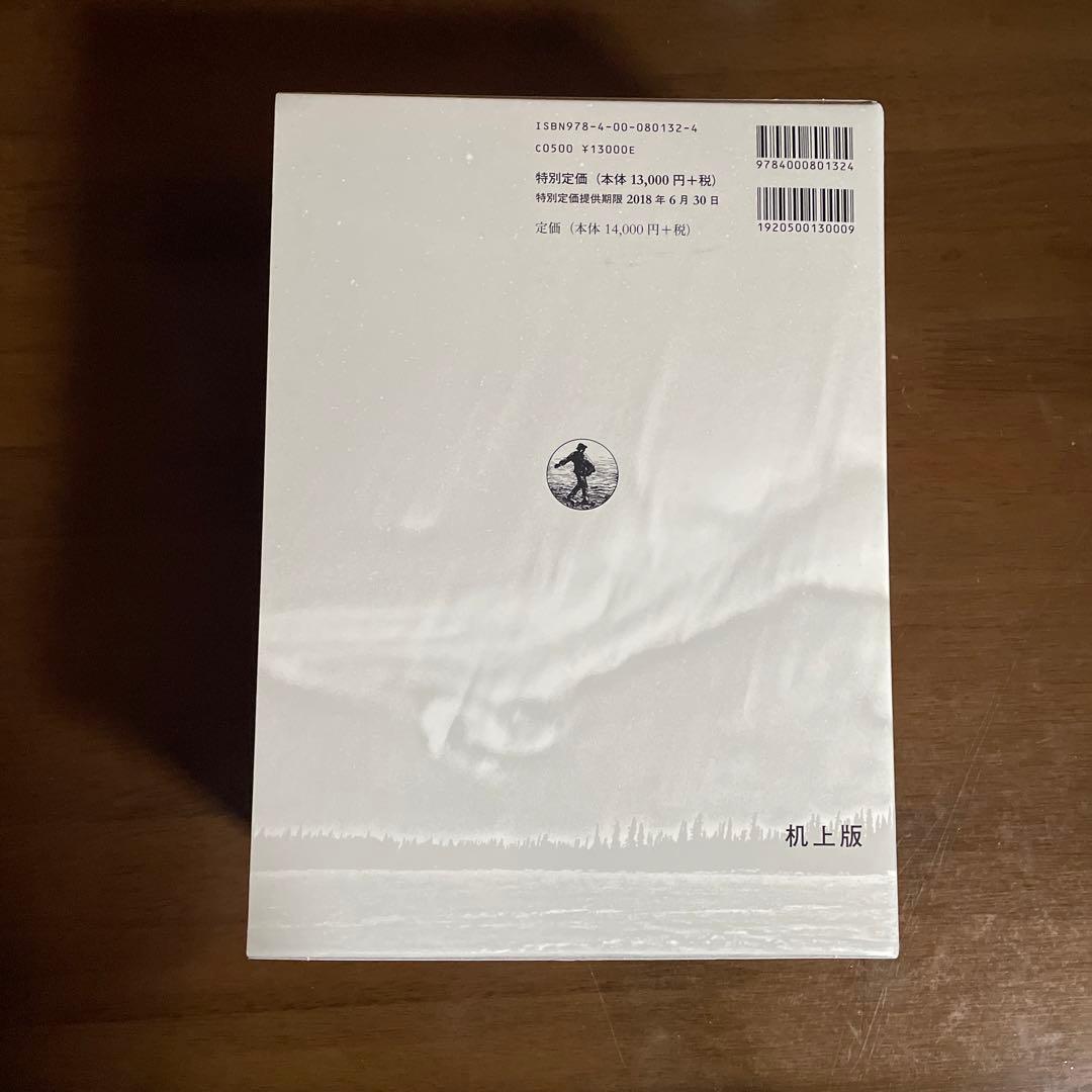 広辞苑 第七版 机上版 - メルカリ