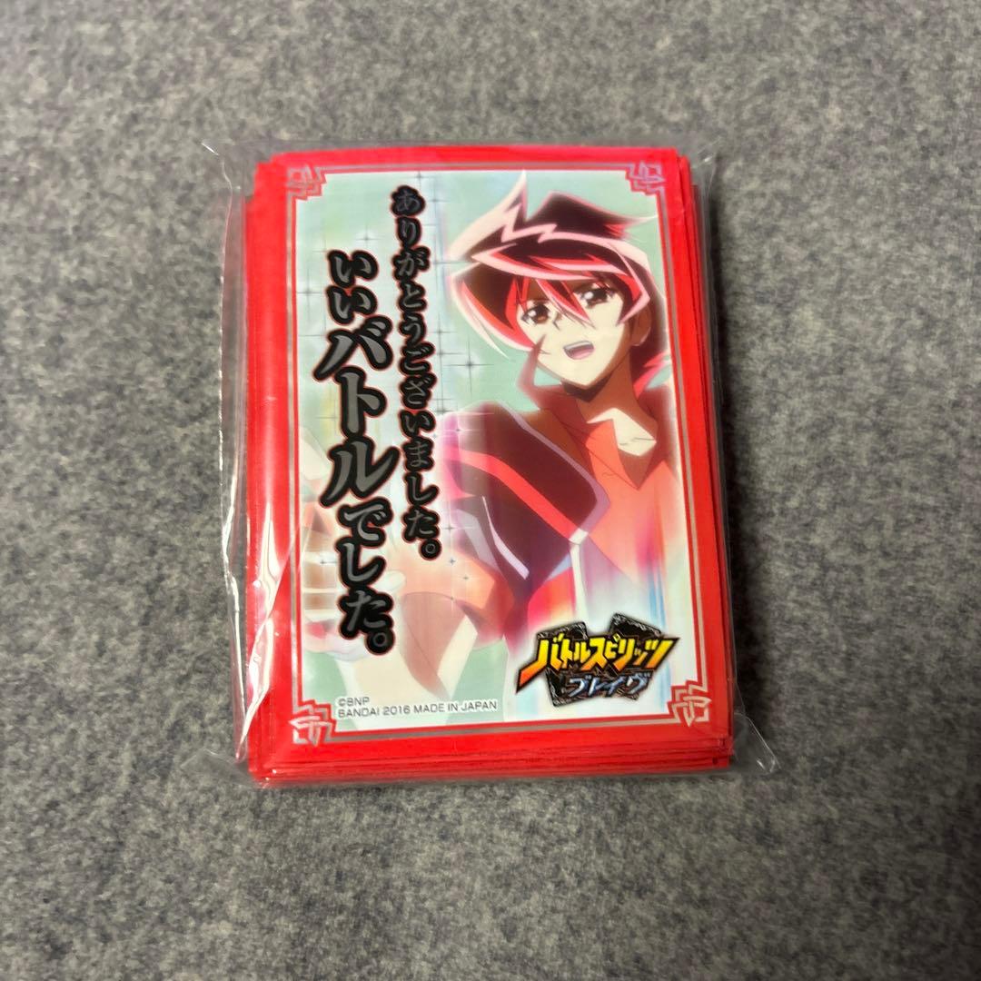 バトルスピリッツ ありがとうございました。いいバトルでした