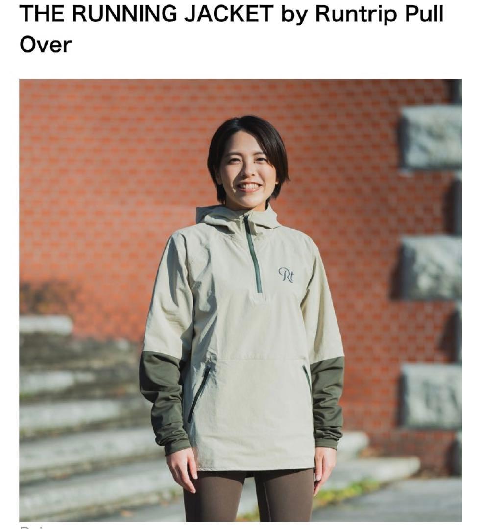 ラントリップ　ベージュ フード付き ウィンドブレーカー M