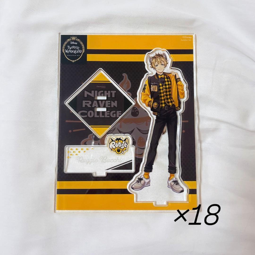 ツイステッドワンダーランド ユニオン アクリルスタンド ub25-1024x971.jpg