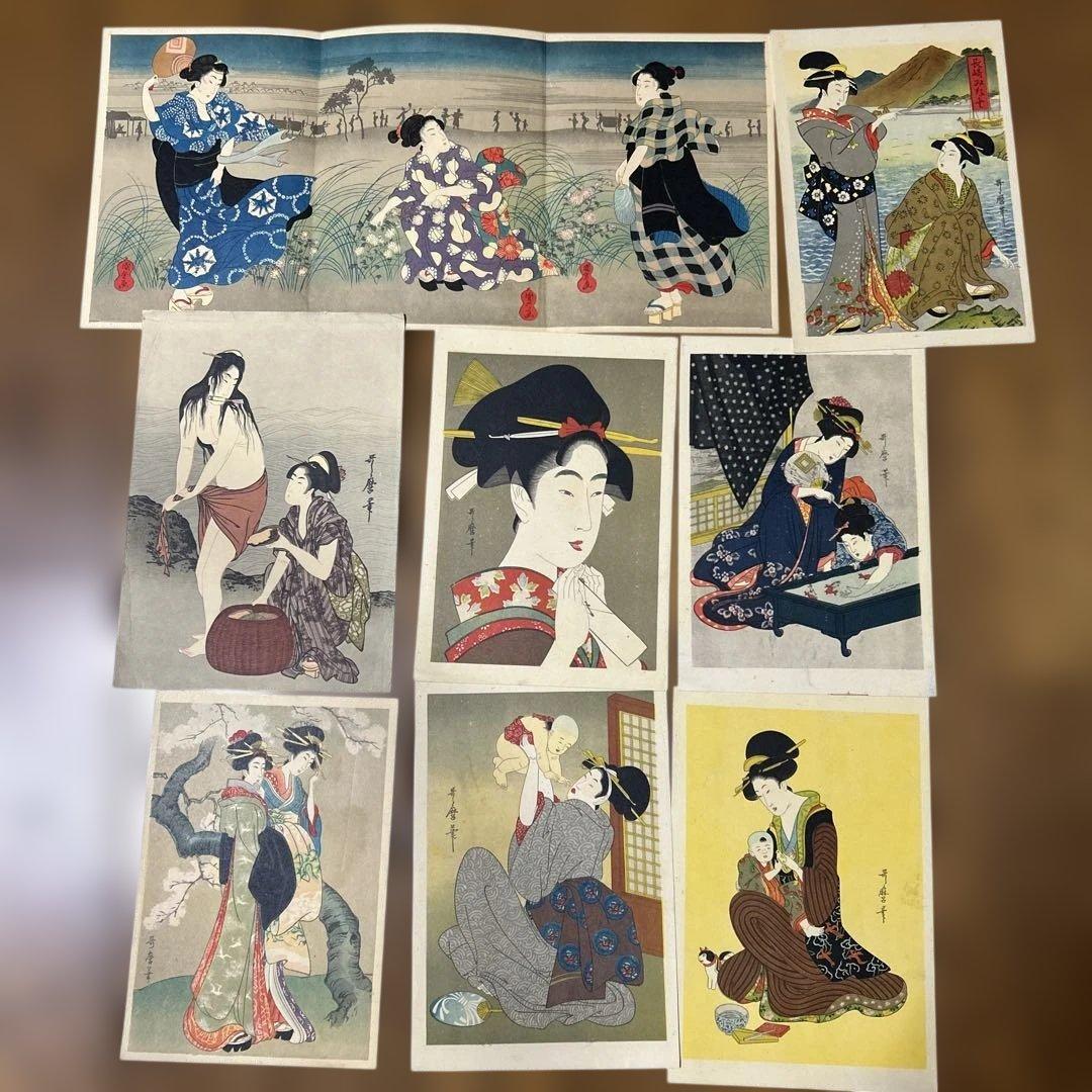 最終価格コレクター保管品　喜多川歌麿　鮑取り、二遊女図　金魚　美人画など八点