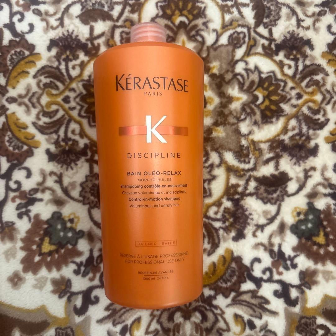 ケラスターゼ　バンオレオリラックス