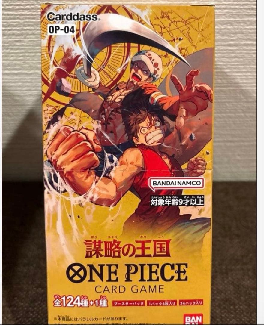ワンピースカード 謀略の王 1 BOX 【未開封品】