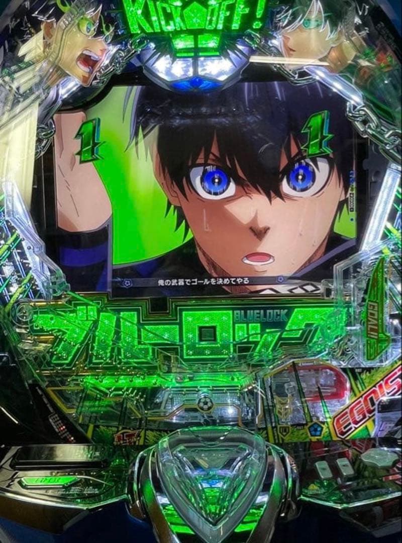 スマパチ ブルーロック 実機