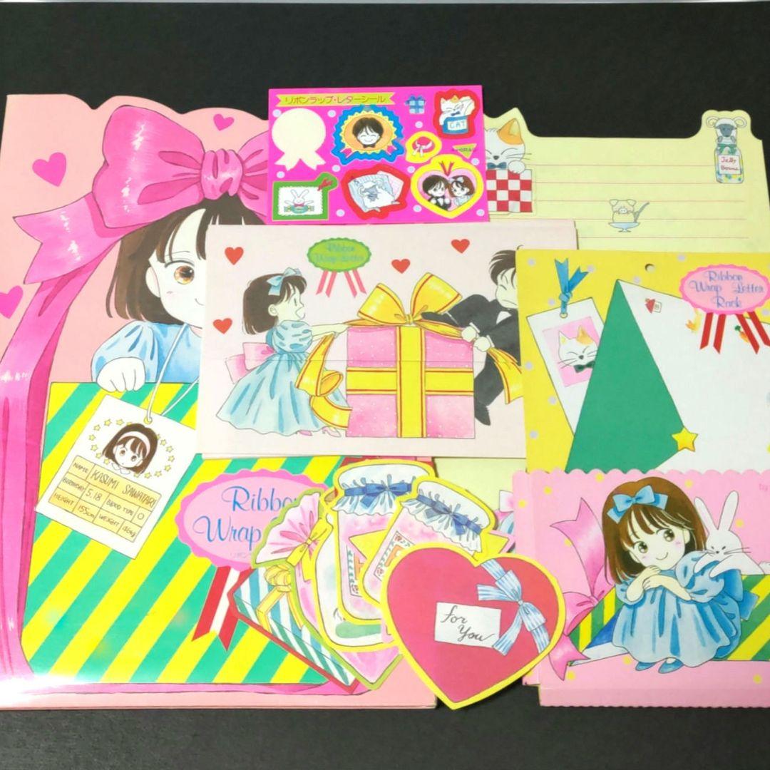 希少】りぼん 付録 香澄ちゃんリボンラップレターセット レトロ レア