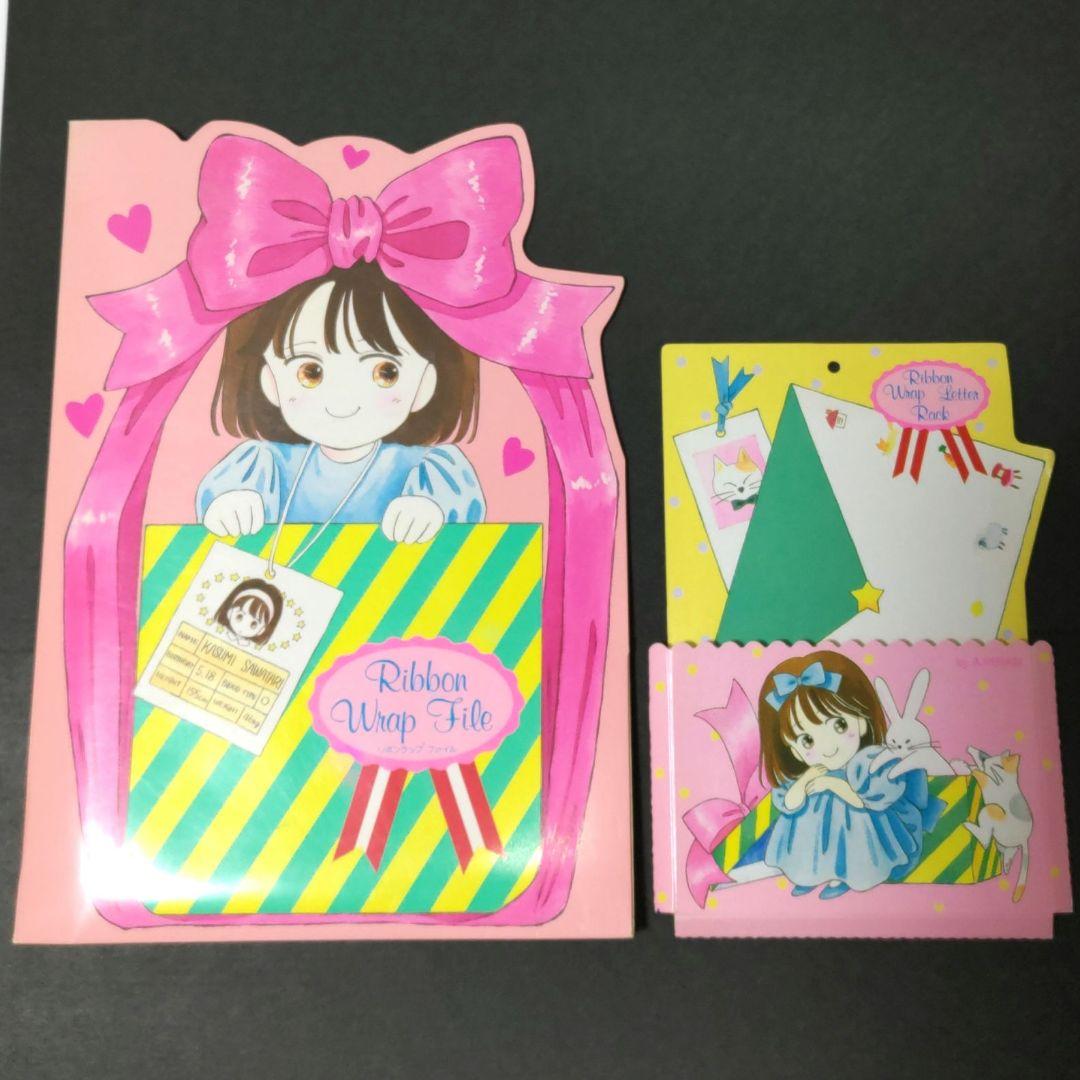 希少】りぼん 付録 香澄ちゃんリボンラップレターセット レトロ レア
