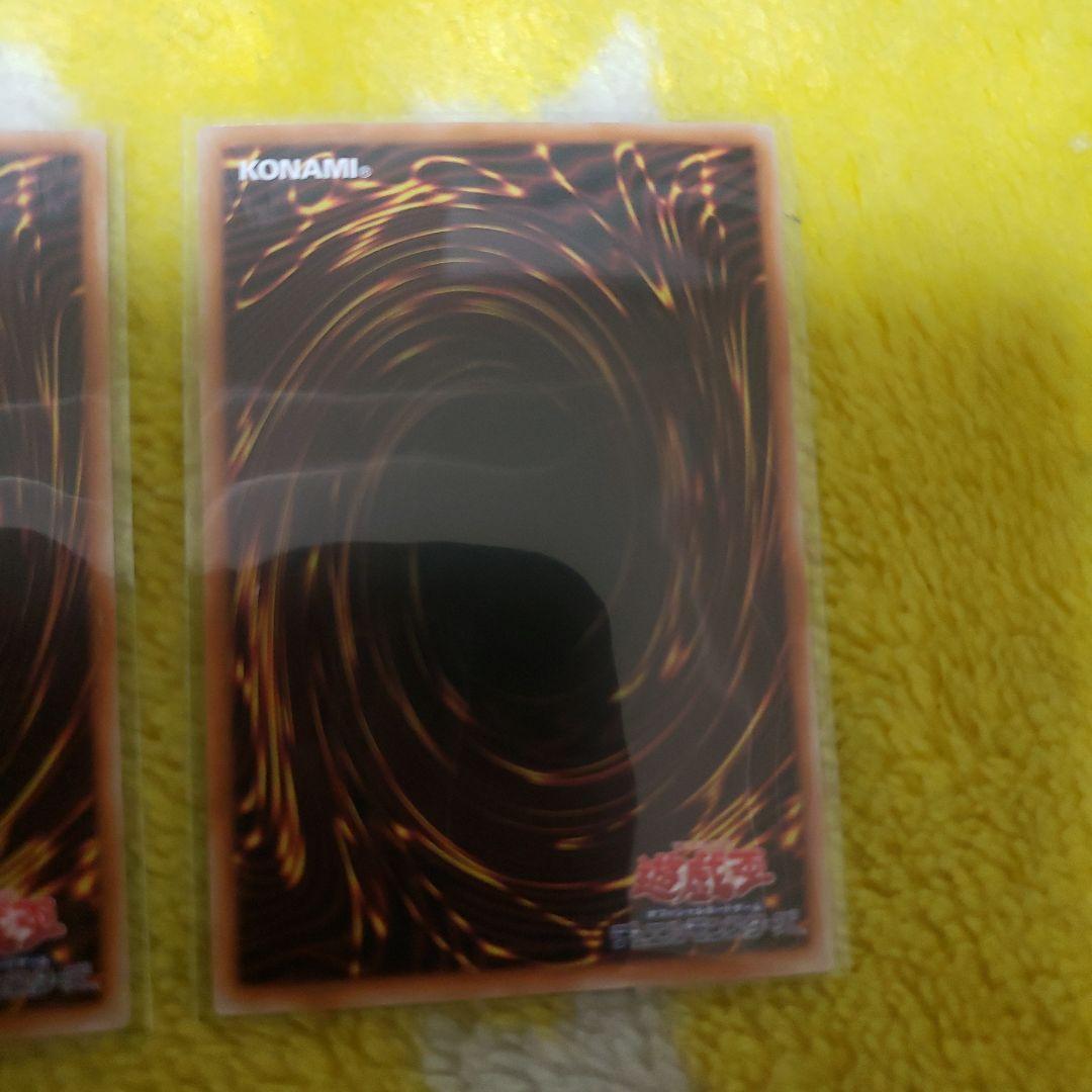 遊戯王 糾罪巧-アトリマール プリズマティックシークレット 3枚 - メルカリ