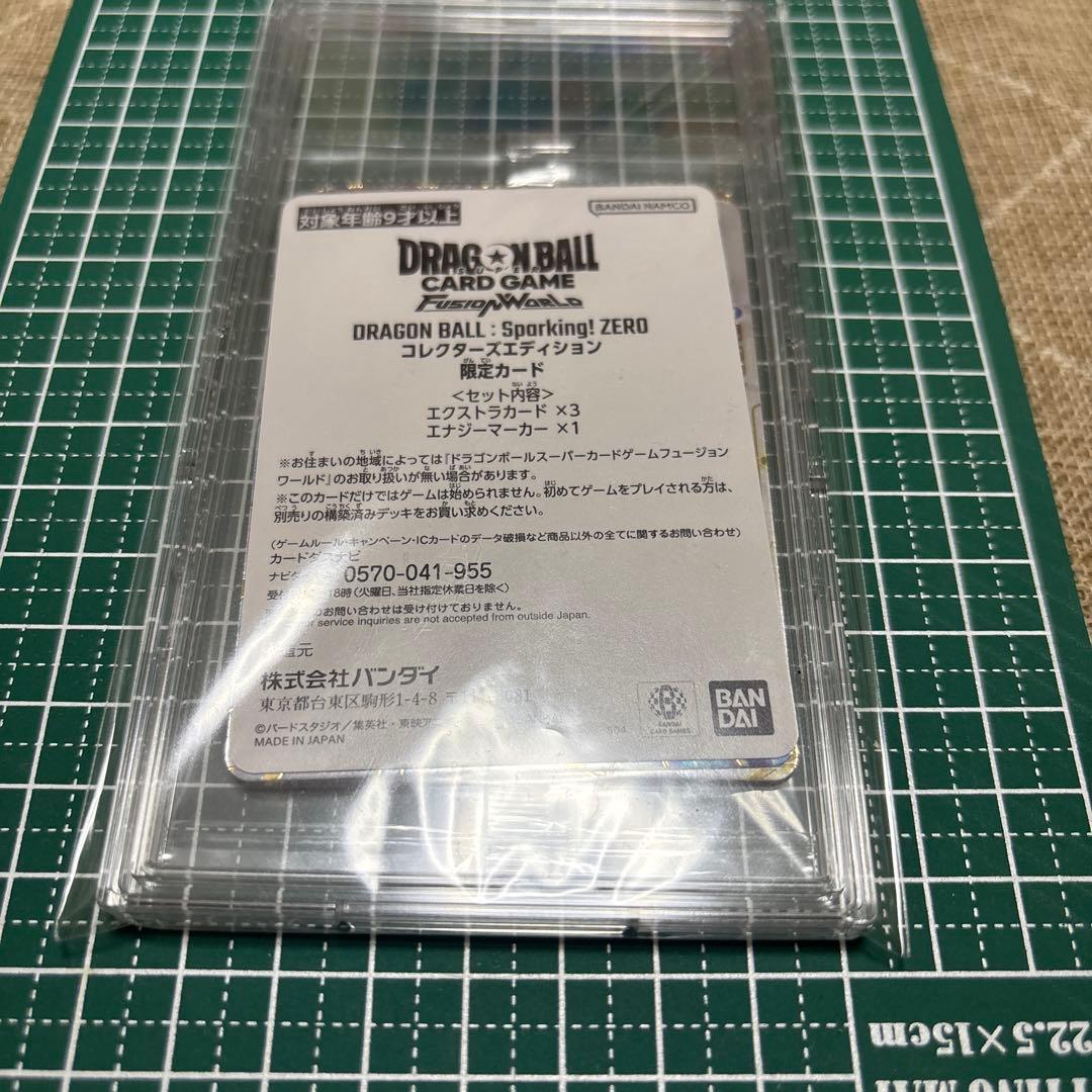 ドラゴンボールカードゲーム スパーキングZERO 特典