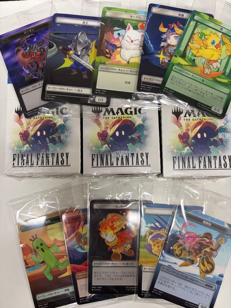 マジック：ザ・ギャザリング ファイナルファンタジー　ファミリーマート お知らせ】『マジック：ザ・ギャザリング——FINAL FANTASY』ベーシック