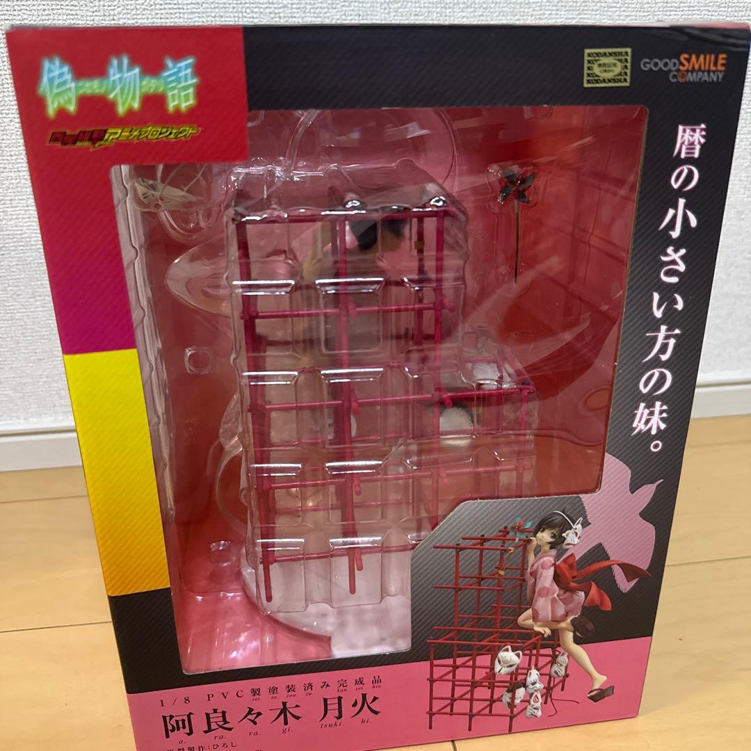 偽物語 阿良々木月火 1/8 完成品フィギュア 物語シリーズ Amazon | 偽物語 阿良々木月火 1/8スケール PVC製 塗装済み完成品