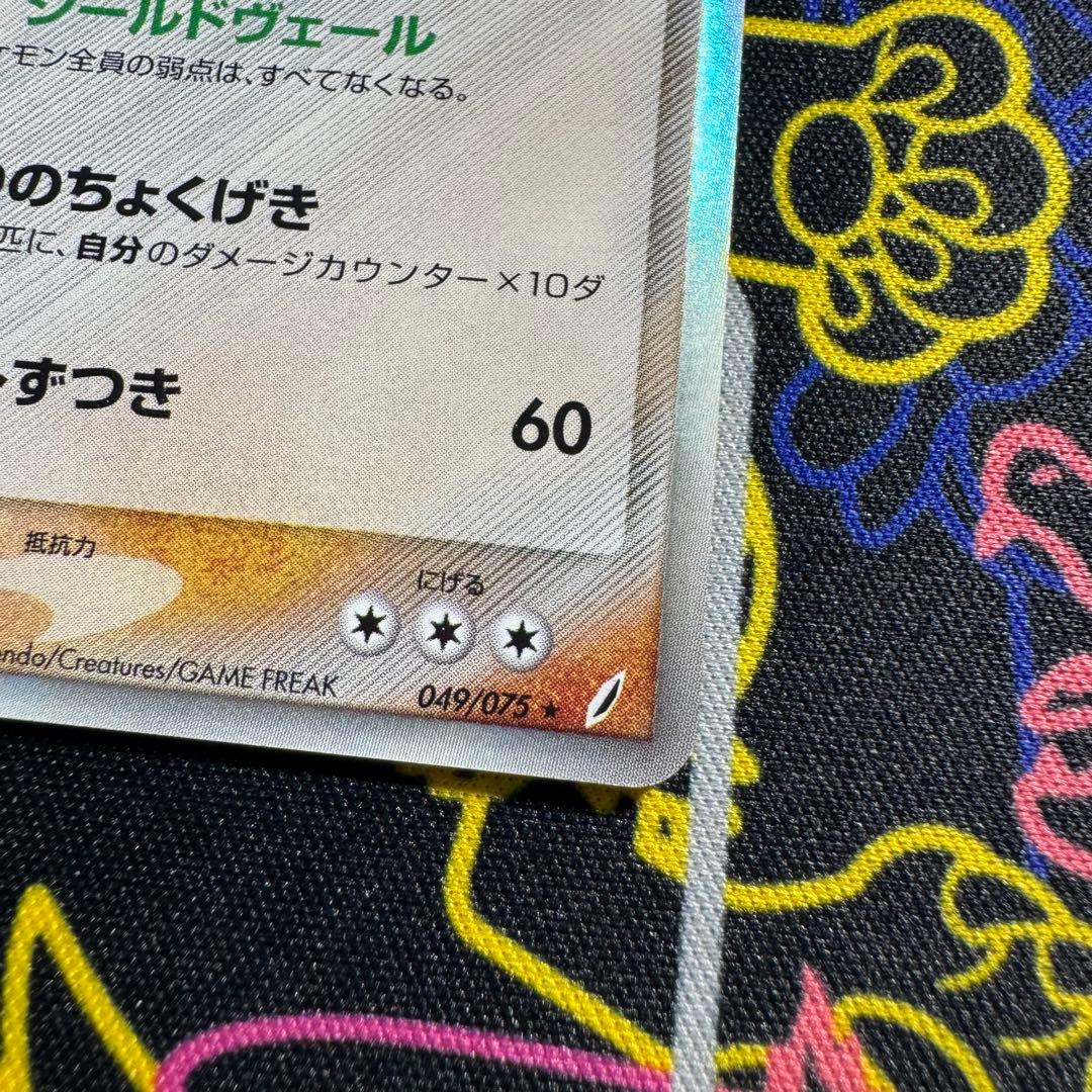 ポケモンカード カメックス デルタ種 引退品 bw 旧裏 xy まとめ