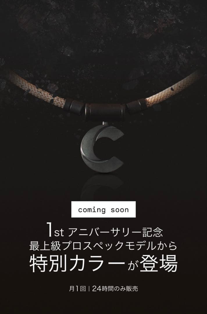 POWER℃GEAR Necklace 1st AnniversaryModel