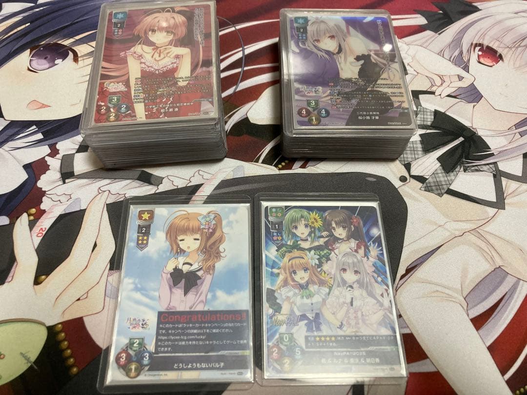 lycee navel つり乙　まとめ売り　バラ売り不可