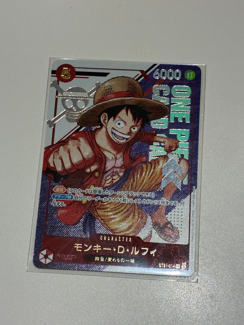 PSA10】モンキー・D・ルフィ フラッグシップバトル 優勝記念品 フラシ