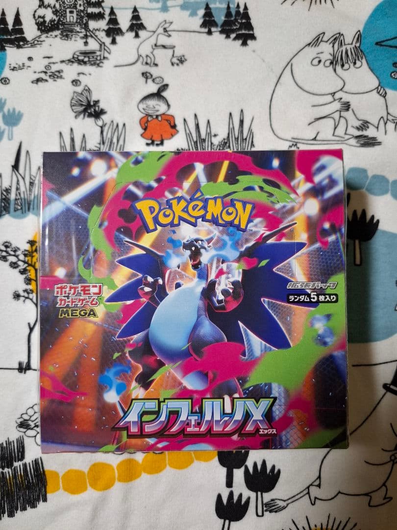 ポケモンカード　インフェルノX　1box 　シュリンク付き ポケモンカードゲーム インフェルノX BOX MEGA 拡張パック 新品未開封