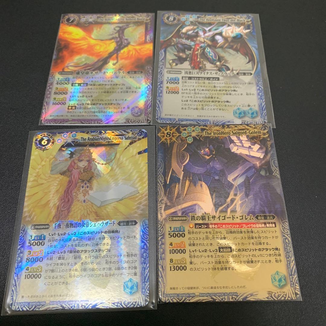 バトスピ 昔のカード大量セット - メルカリ