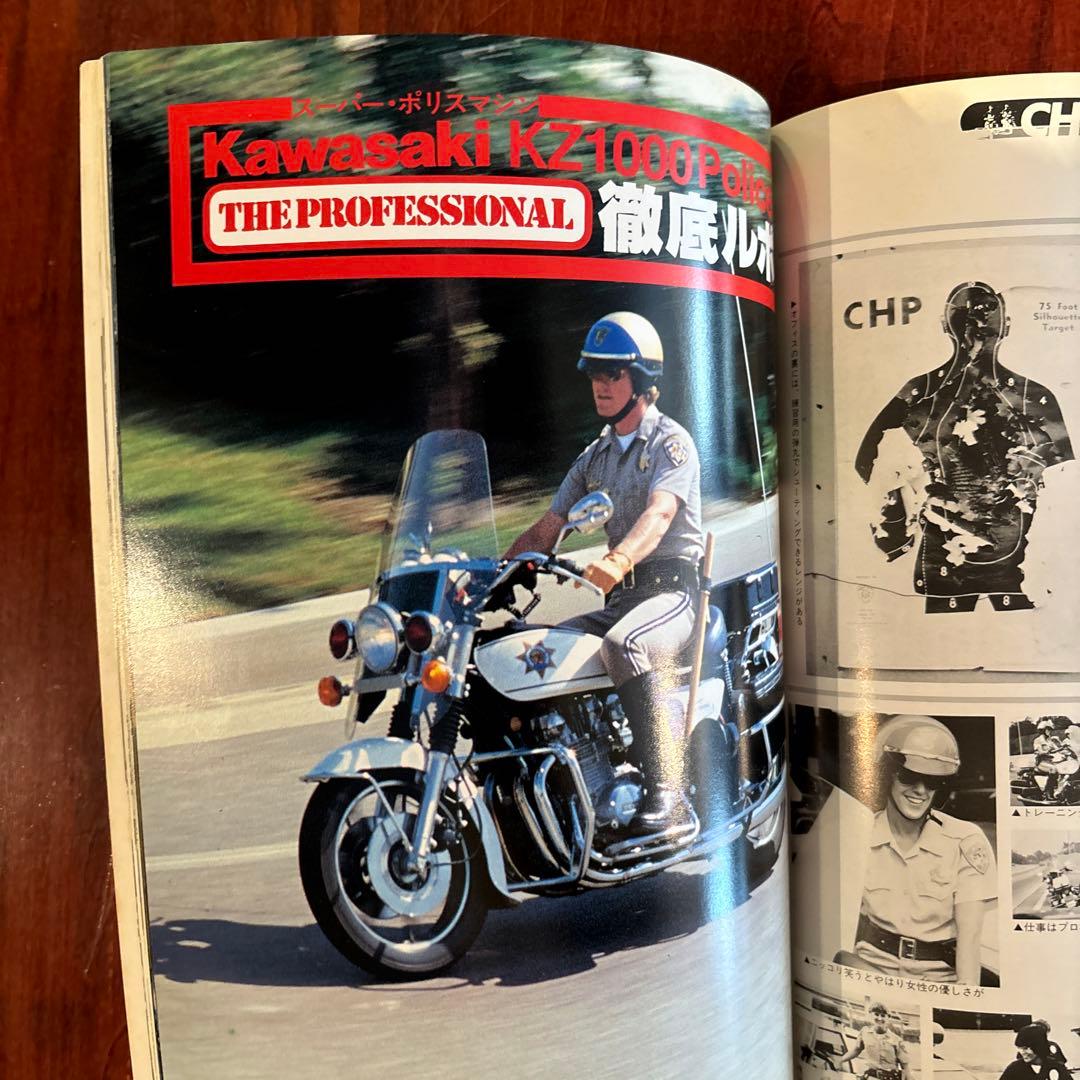 白バイ野郎 ジョン&パンチ We Love “Chips” - メルカリ