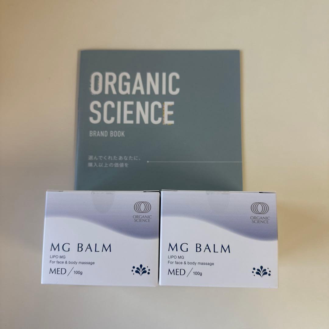 説明書つき箱付き新品未使用　2個　マグバームMED