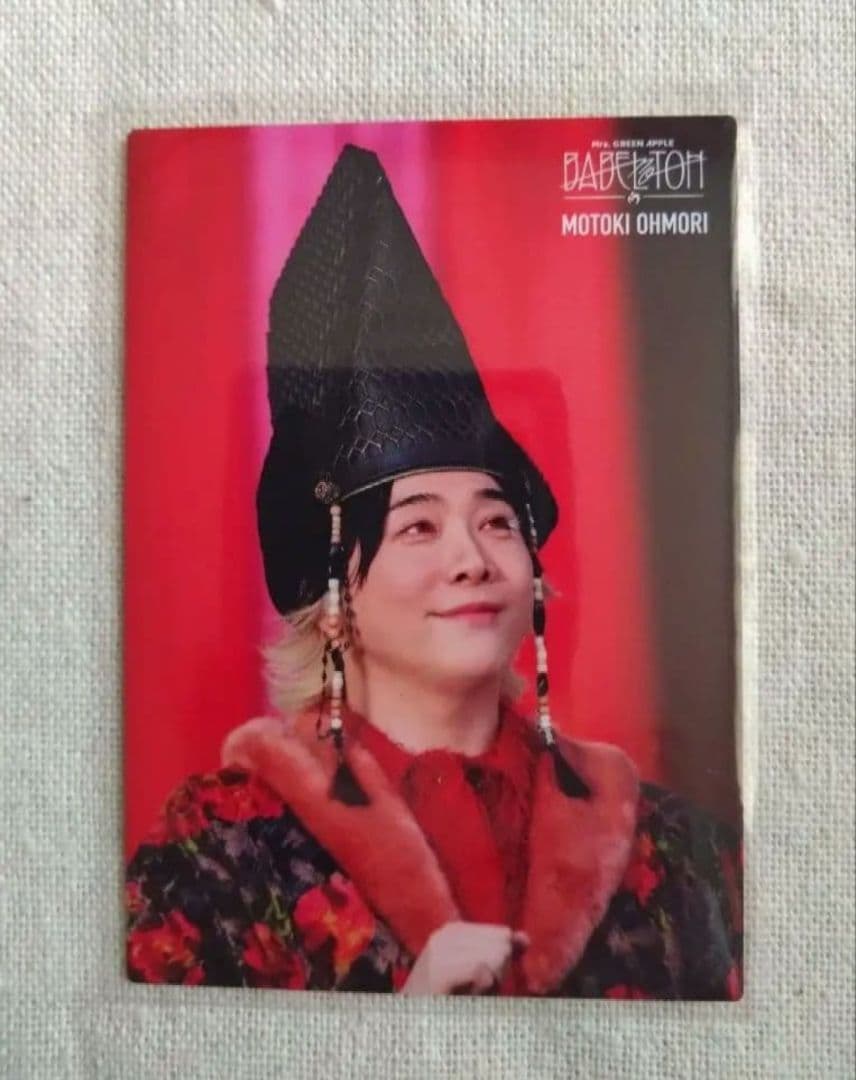 Mrs. GREEN APPLE バベルの塔 フォトカード 大森元貴 038 - メルカリ