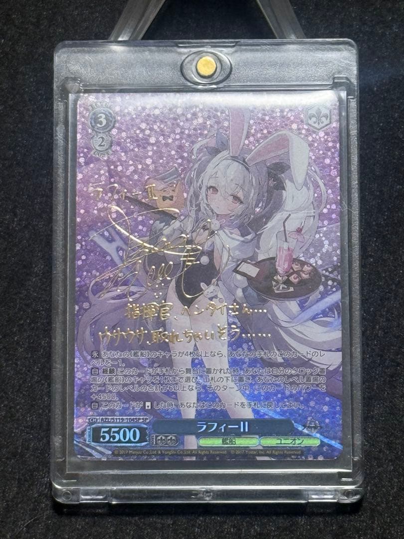 【マグネットローダー付き】ラフィー　Ⅱ sp 松井木工 LAF Cabinet 2doors + 3drawers / まついもっこう ラフ