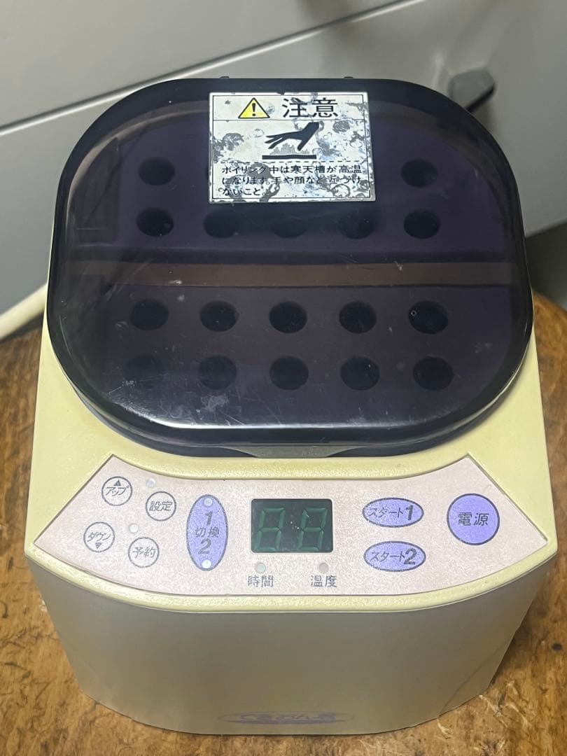 てきおん君 カートリッジ ヨシダ 歯科 歯科技工 - メルカリ