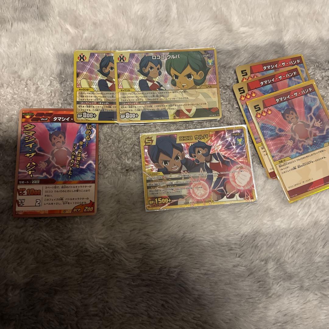 イナズマイレブントレーディングカードゲームまとめ売り2 - メルカリ