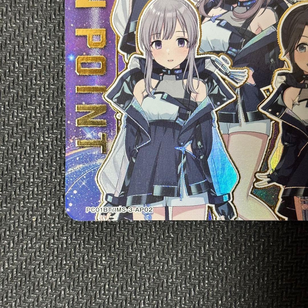 ユニオンアリーナ シャニマス AP アンティーカ - メルカリ