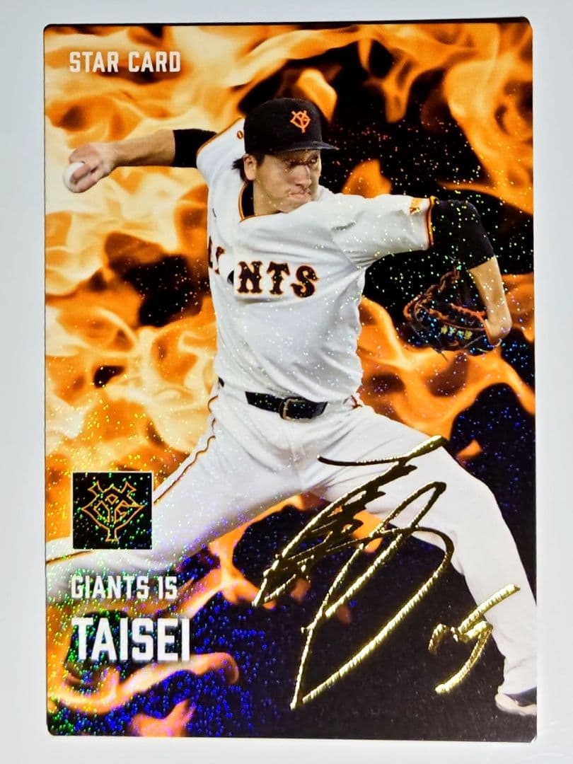 大勢 金箔 サインカード プロ野球チップス2025 巨人 読売ジャイアンツ