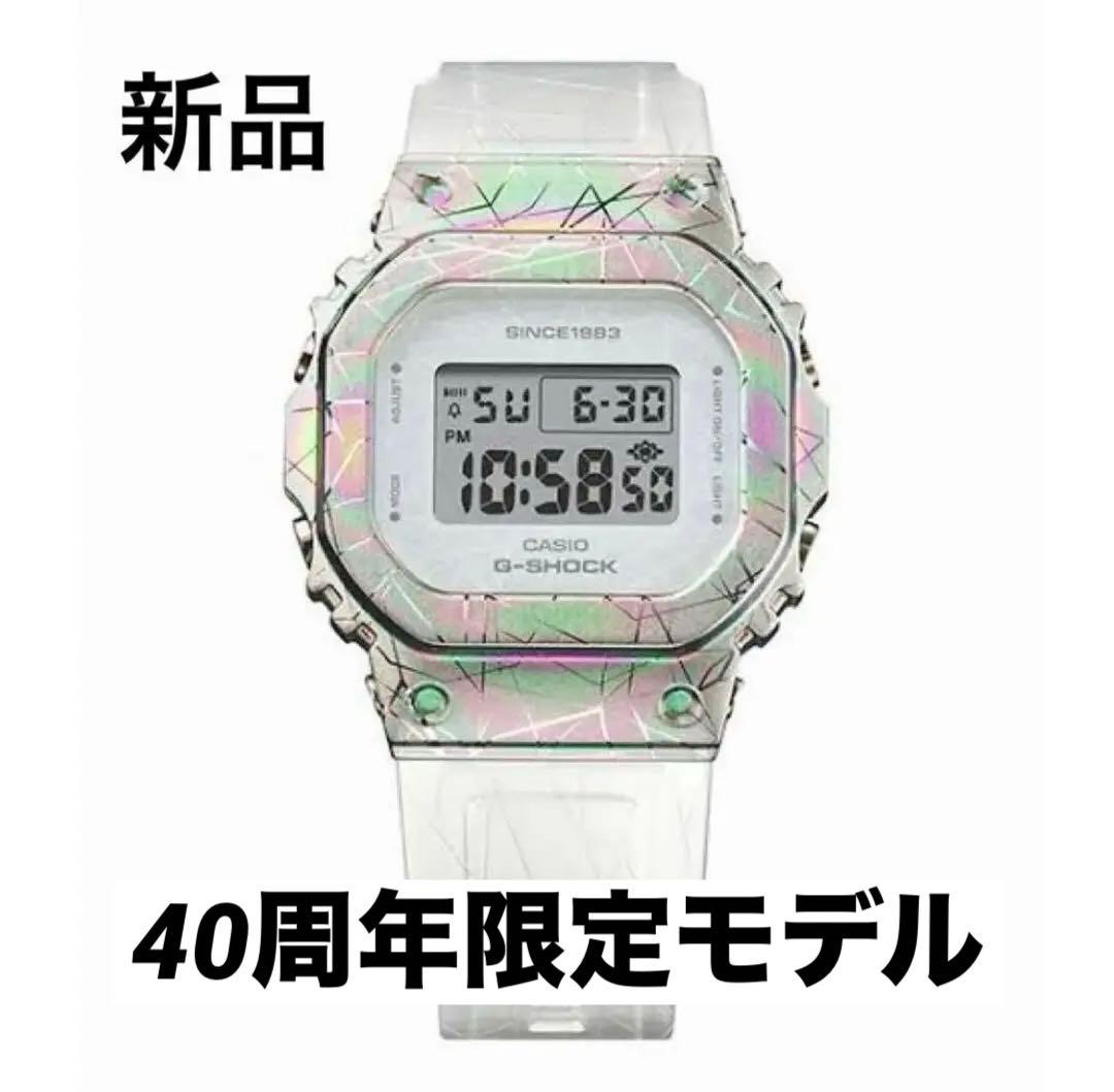 【40周年限定G-SHOCK CASIO】GM-S5640GEM-7JR