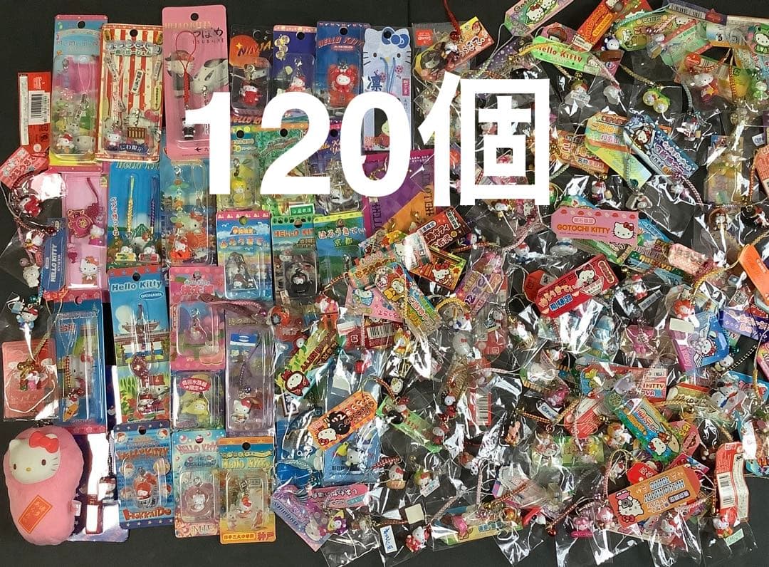 ご当地　キティ ご当地キティ 北海道限定 農産じゃがいも ビーズストラップ : 北海道