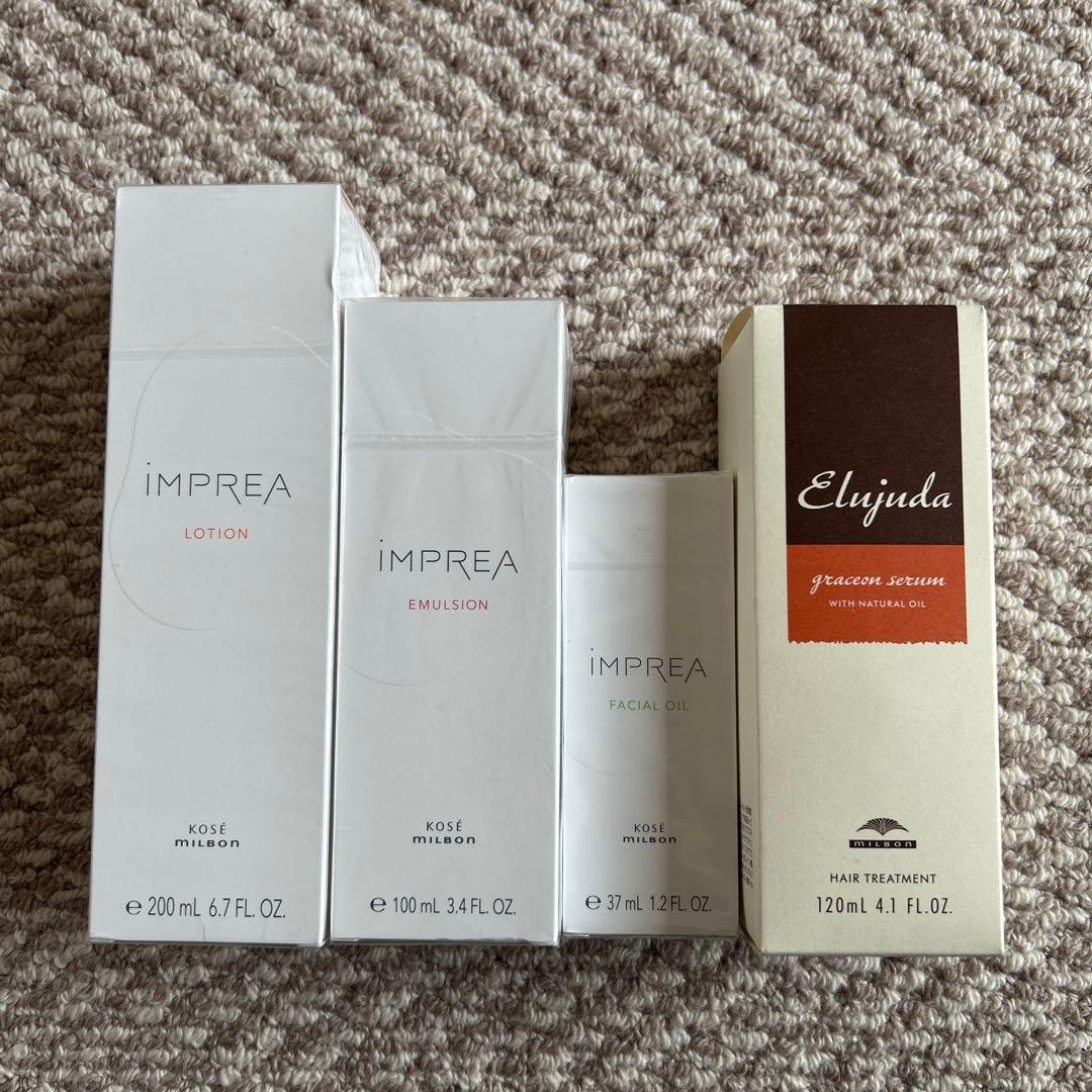 【新品未開封】iMPREA 3点セット＋エルジューダセラム
