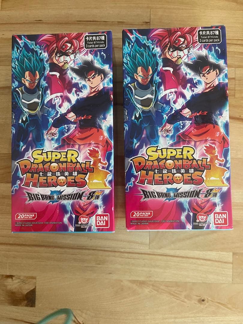 スーパードラゴンボールヒーローズ ビッグバンミッション8弾 香港版 2個セット