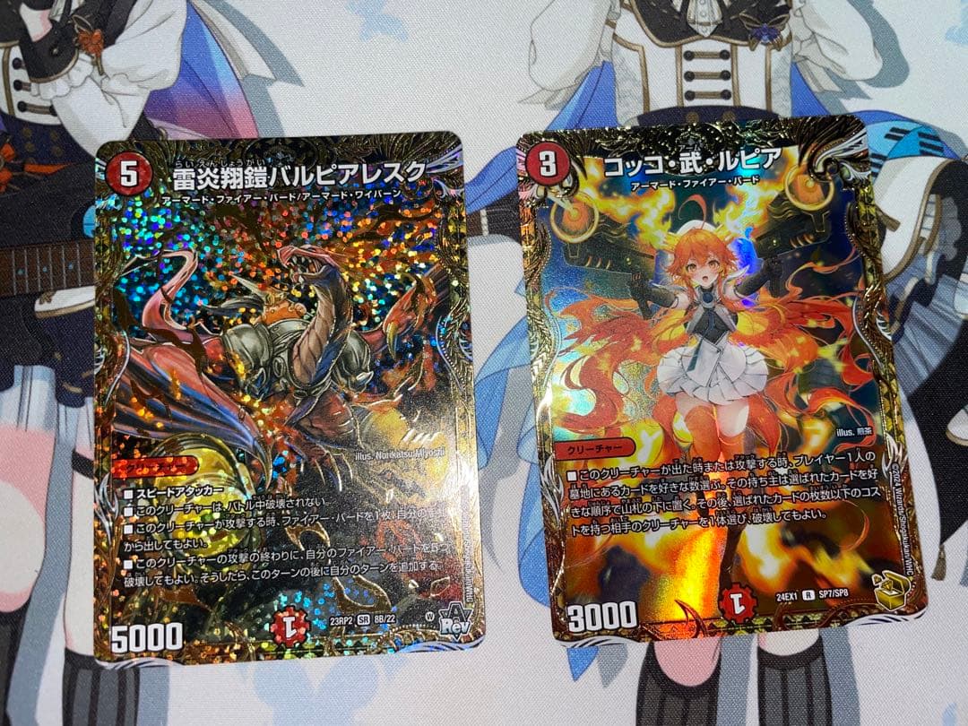 コッコ•武•ルピア　金トレジャー　雷炎翔鎧バルピアレスク　bシク　2枚セット