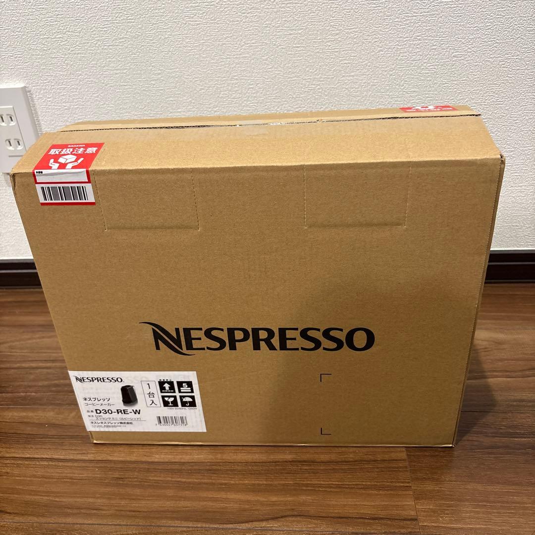 Nespresso エッセンサミニ D30コーヒーメーカー