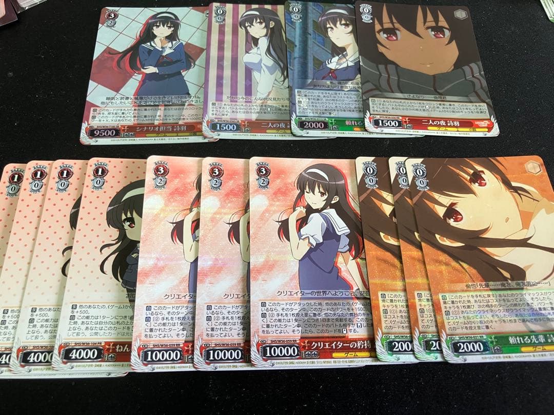 ヴァイスシュヴァルツ 冴えない彼女の育てたかた